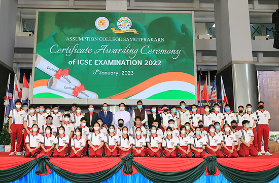 Assumption College Samutprakarn Assumption College Samutprakarn