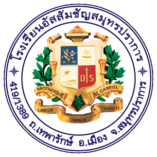 ACSP Logo