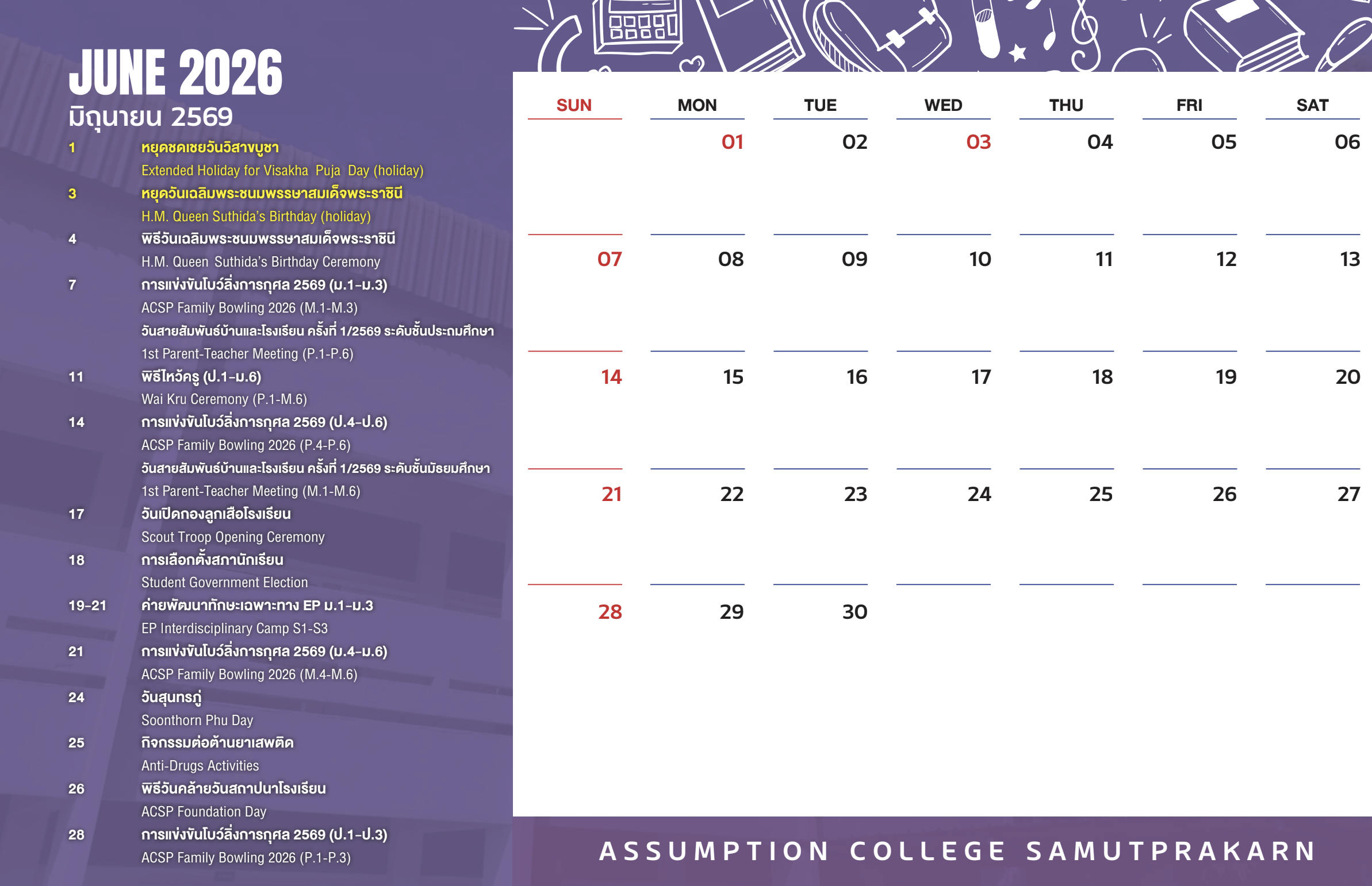 June 2026 Calendar