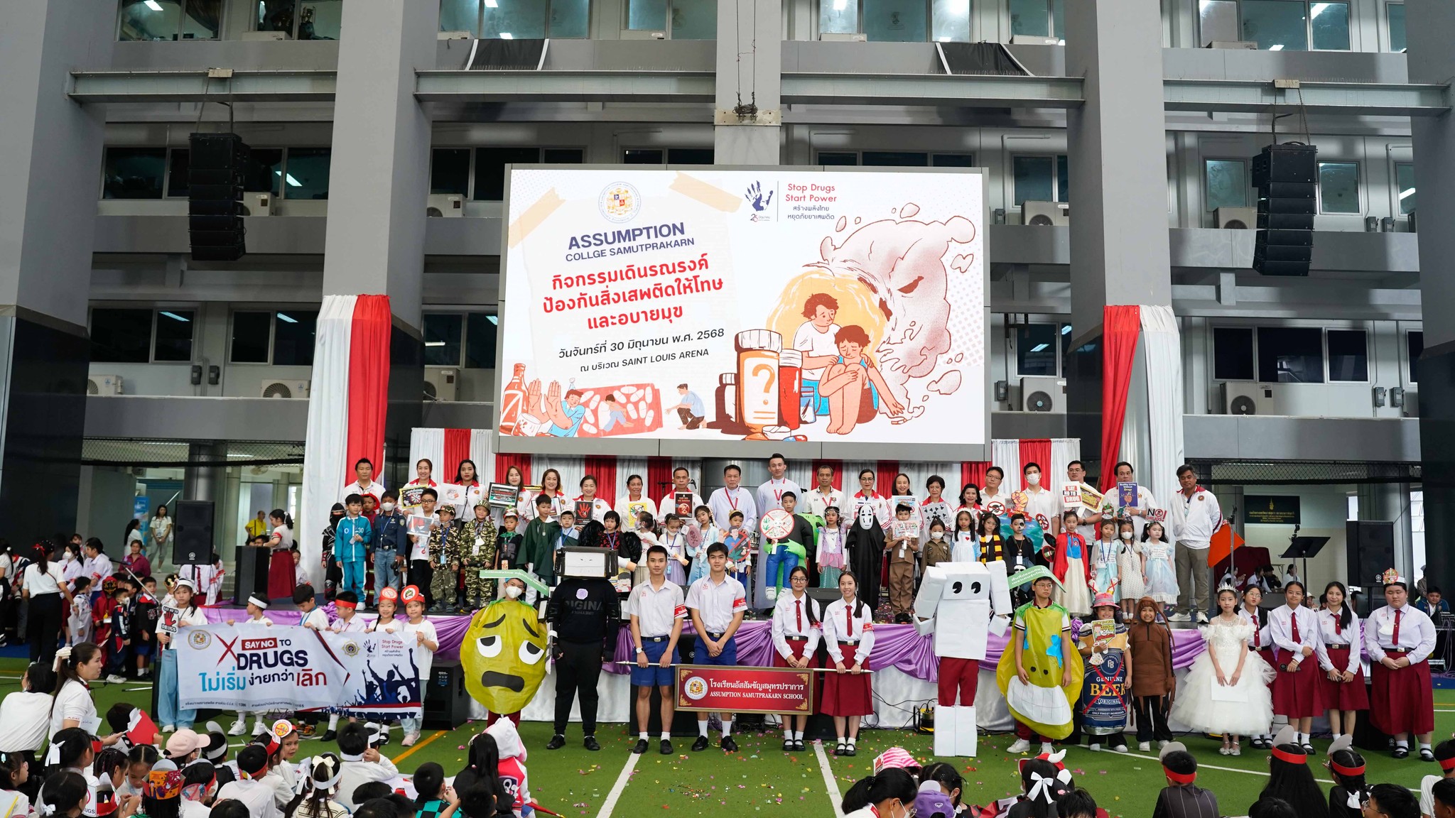 กิจกรรมเดินรณรงค์ป้องกันสิ่งเสพติดและอบายมุข ประจำปีการศึกษา 2568