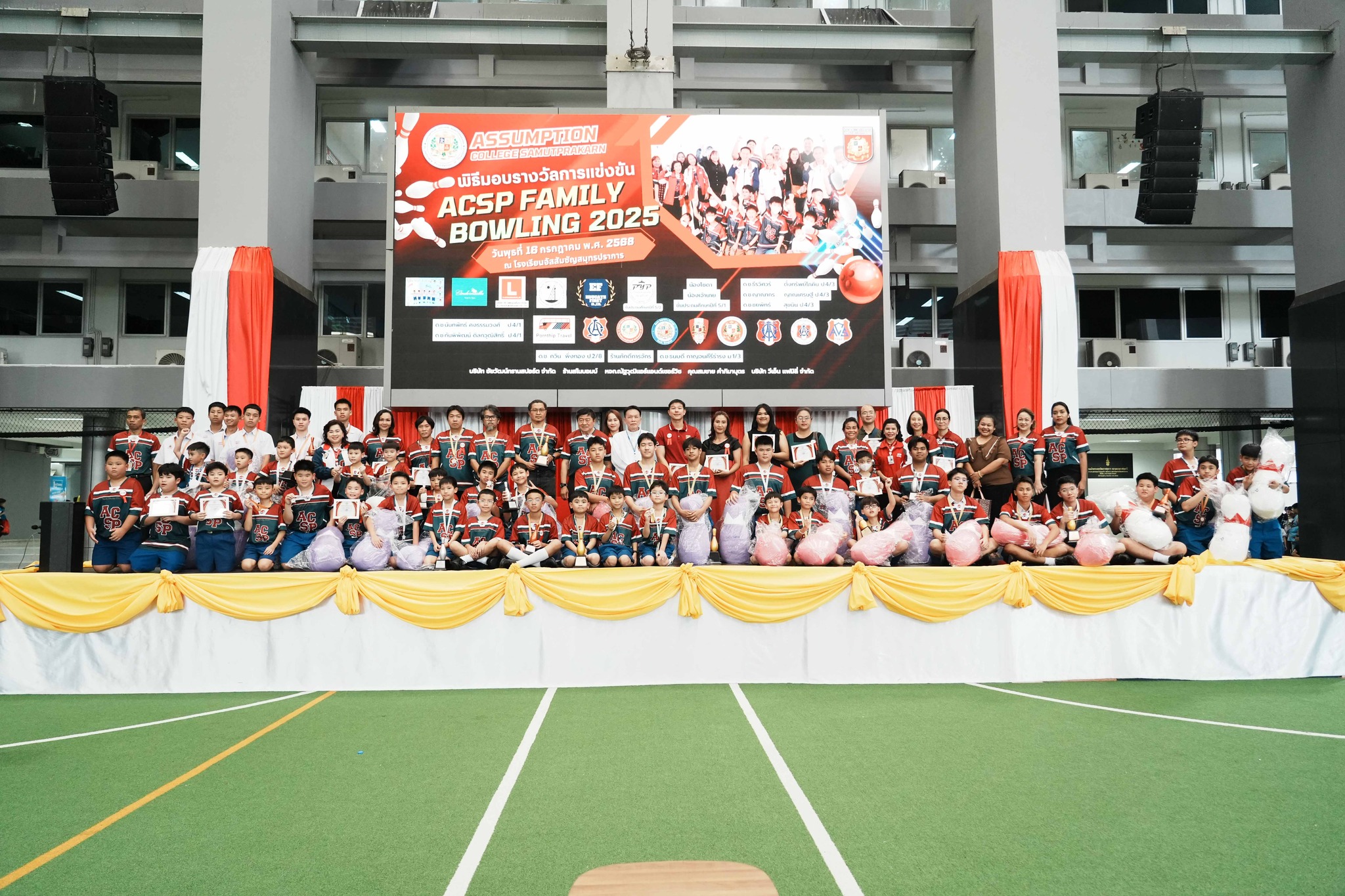 โรงเรียนอัสสัมชัญสมุทรปราการ ร่วมกับสมาคมศิษย์เก่าฯ ได้จัดพิธีมอบถ้วยรางวัลการแข่งขัน ACSP FAMILY BOWLING 2025