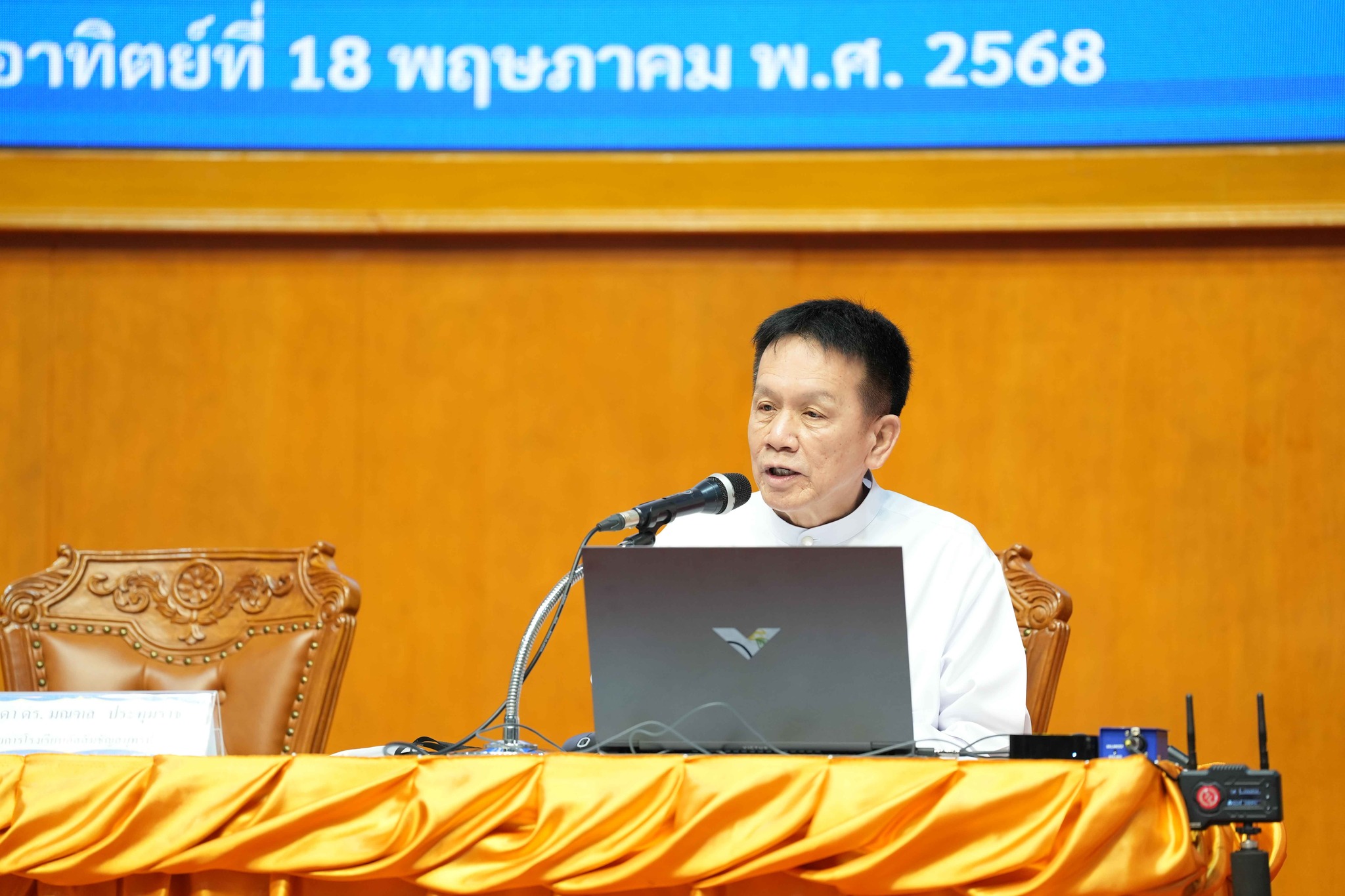 ปฐมนิเทศผู้ปกครองนักเรียนใหม่ ทุกระดับชั้น ประจำปีการศึกษา 2568 ณ หอประชุมรัชตสมโภช ชั้น 4 อาคารหลุยส์ มารี