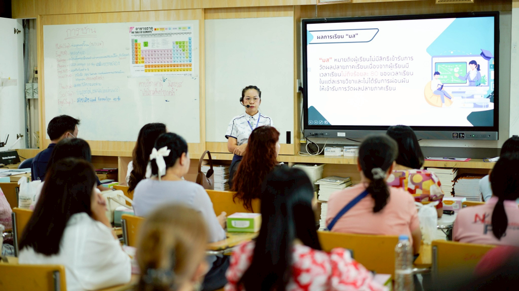 กิจกรรมสายสัมพันธ์บ้านและโรงเรียน ครั้งที่ 1/2568 ระดับชั้นมัธยมศึกษา