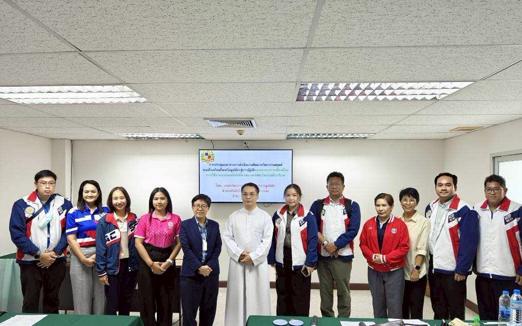 การประขุมแนวปฏิบัติตามคู่มือ นโยบายและกรอบการดำเนินงานของงานต่าง ๆ ที่สังกัดในฝ่ายการศึกษามูลนิธิ ฯ และสำนักงานบริหารของมูลนิธิ ฯ