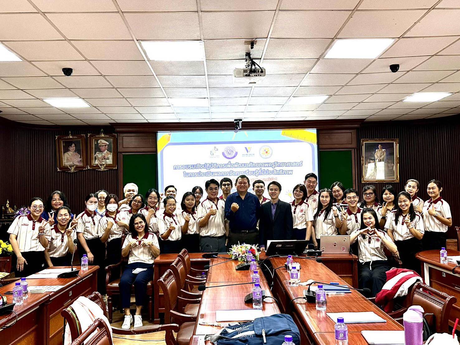 คณะครูกลุ่มสาระการเรียนรู้วิทยาศาสตร์และเทคโนโลยี (MLPและEP) โรงเรียนอัสสัมชัญสมุทรปราการ อบรมเชิงปฏิบัติการ เรื่อง การวัดและประเมินผลในวิชาวิทยาศาสตร์