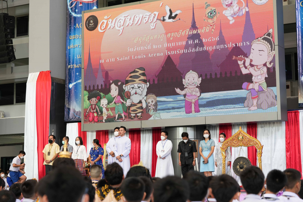 กิจกรรมวันสุนทรภู่ ประจำปีการศึกษา ๒๕๖๘