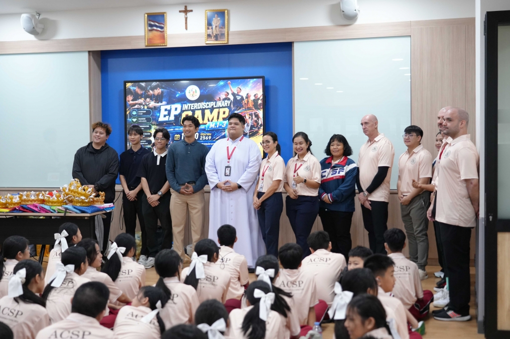 EP Interdisciplinary Camp S.1-3 เสริมประสบการณ์การเรียนรู้ พัฒนาศักยภาพนักเรียนรอบด้าน