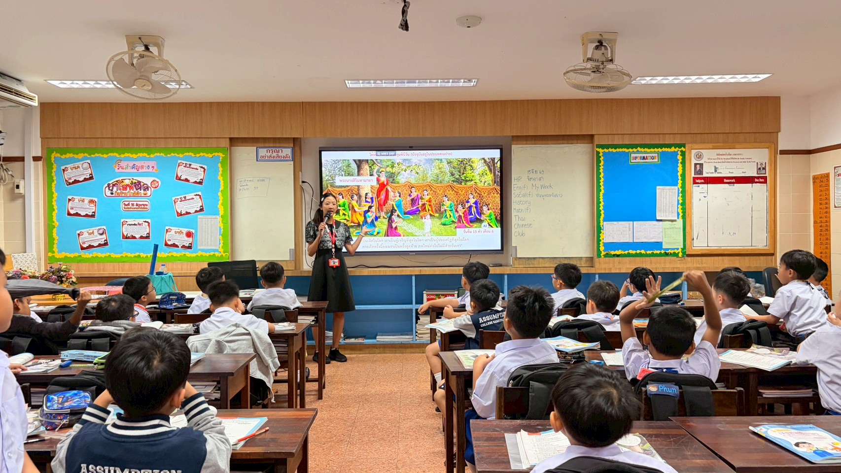 การเรียนการสอนวิชาสังคมศึกษา สาระพระพุทธศาสนา
ระดับชั้นประถมศึกษาปีที่ 2 เรื่อง พุทธประวัติ