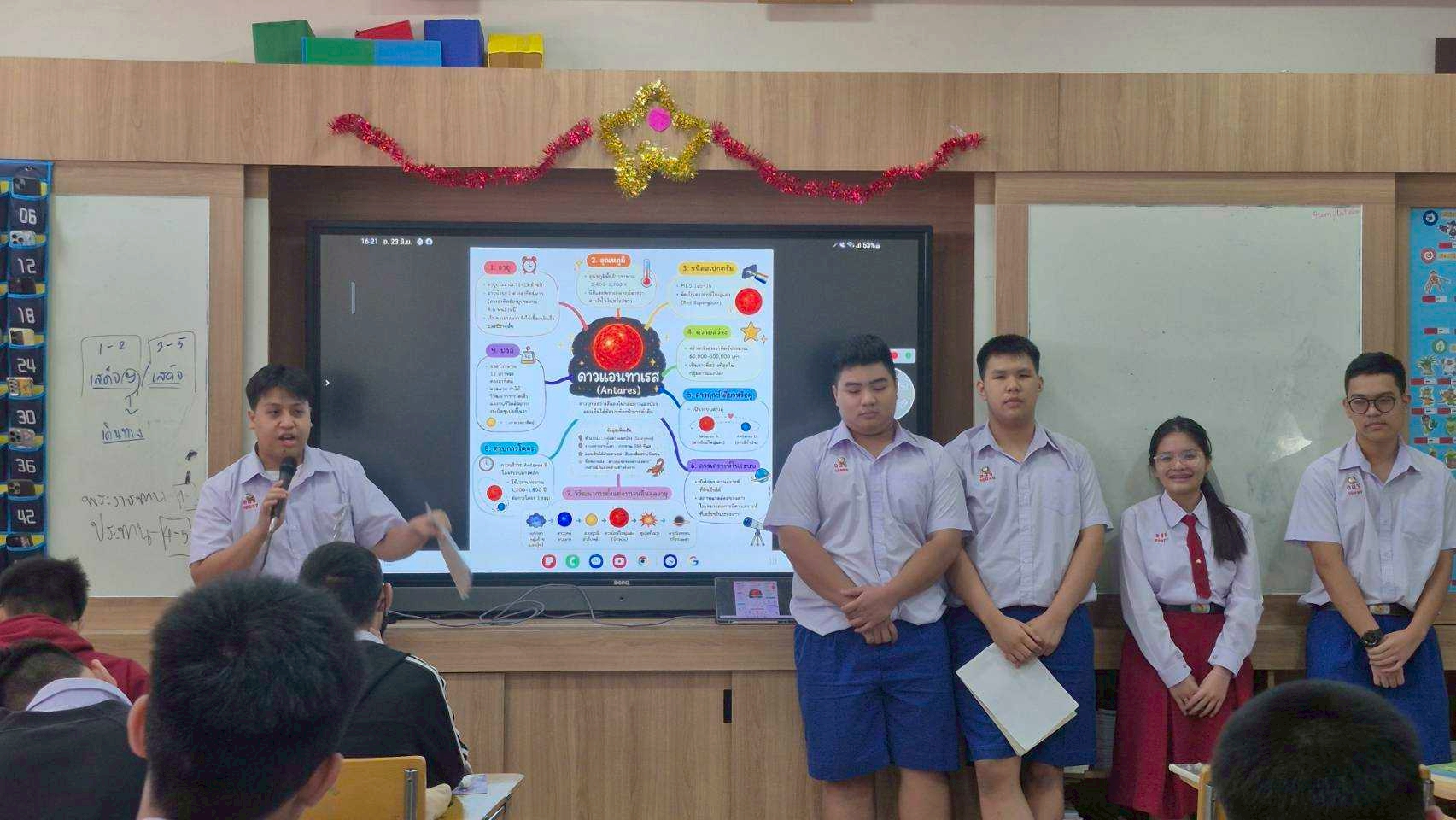 🔭 ท่องจักรวาลผ่านห้องเรียน Active Learning! เรียนรู้เรื่องดาวฤกษ์แบบลงมือทำจริง ของพี่ๆ ม.6 ACSP 🔭🌟