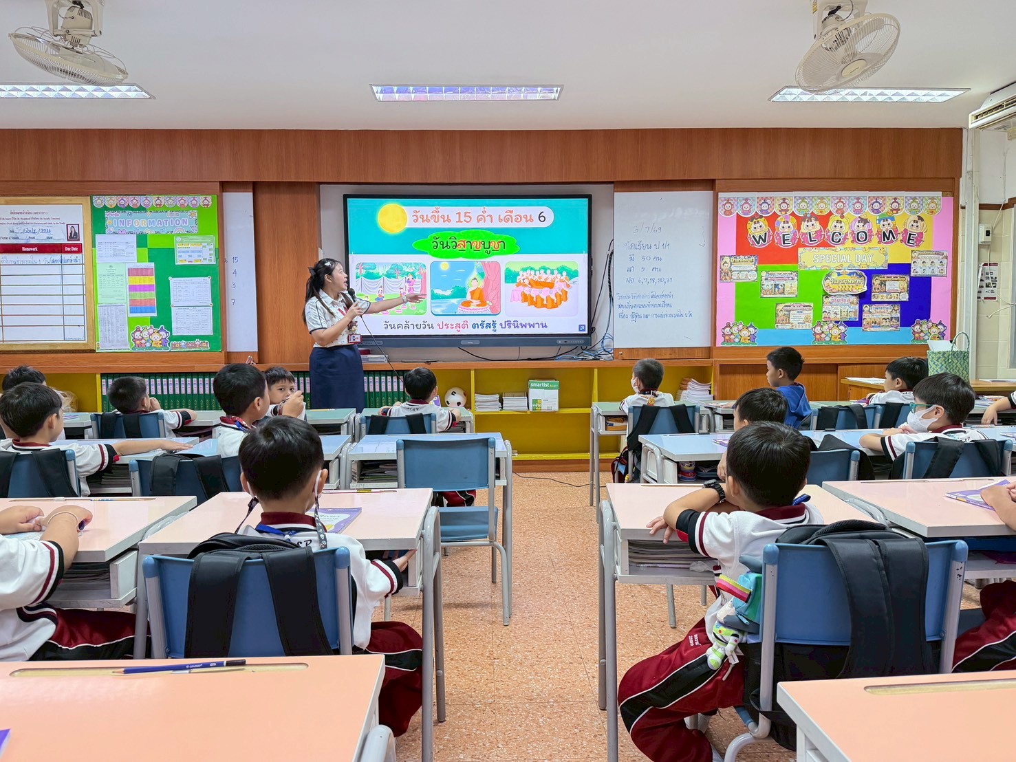 การเรียนการสอนวิชาสังคมศึกษา ศาสนา และวัฒนธรรม ระดับชั้นประถมศึกษาปีที่ 1 หน่วยการเรียนรู้ที่ 4 เรื่อง วันสำคัญทางพระพุทธศาสนา เพื่อให้นักเรียนได้เรียนรู้ความสำคัญของวันสำคัญทางพระพุทธศาสนา รวมทั้งแนวทางการปฏิบัติตนที่เหมาะสมในวันสำคัญทางพระพุทธศาสนา