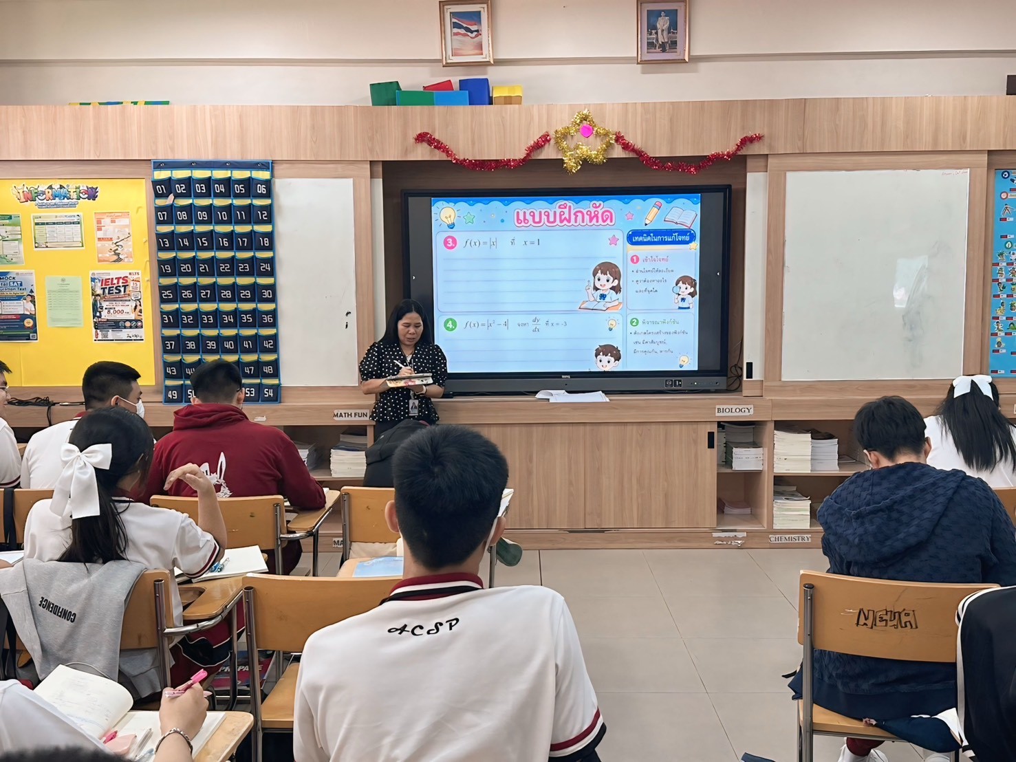 บรรยากาศในการจัดกิจกรรมการเรียนการสอนรายวิชาคณิตศาสตร์เพิ่มเติม เรื่อง อนุพันธ์ของฟังก์ชัน