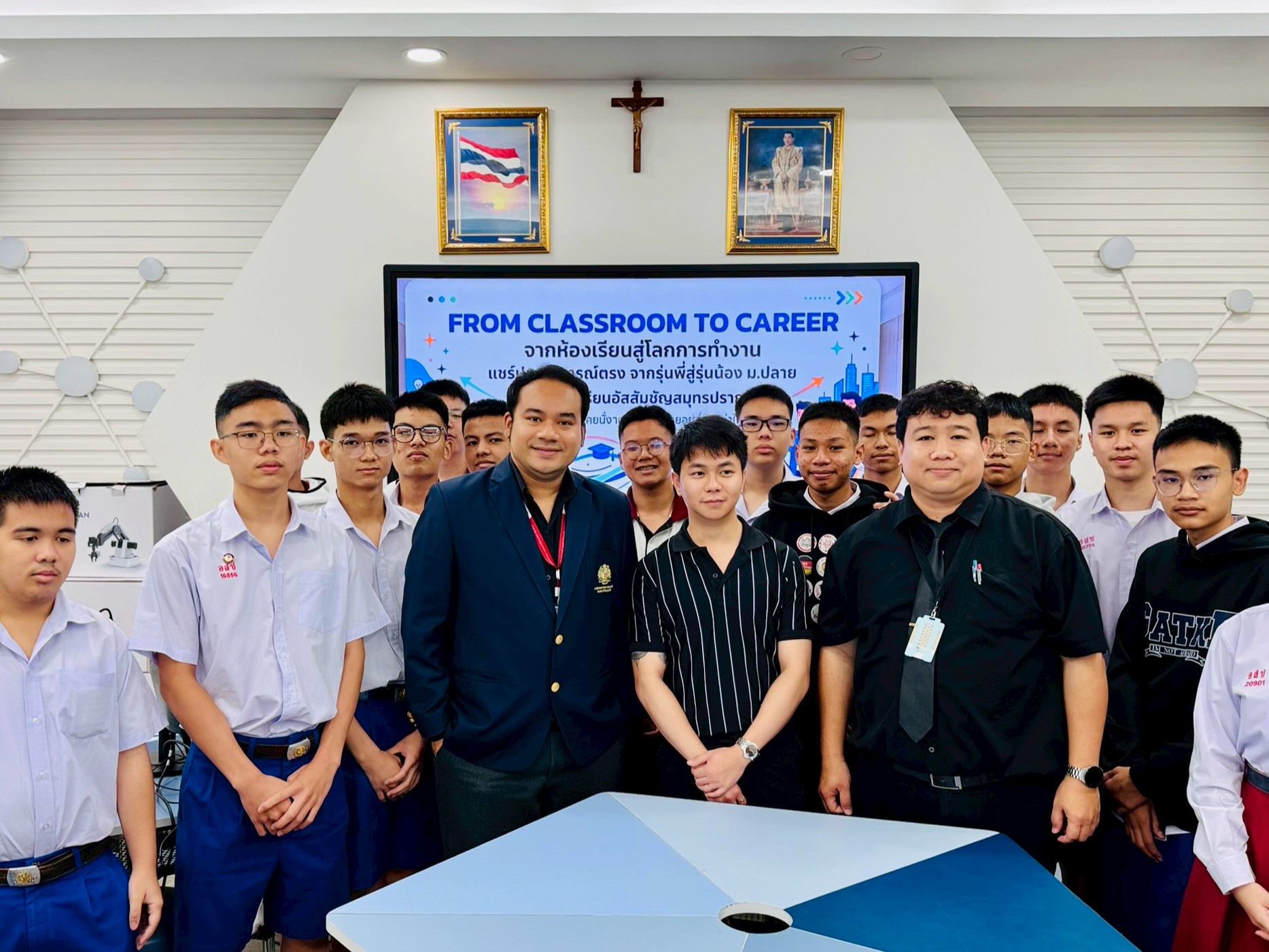 โรงเรียนอัสสัมชัญสมุทรปราการ จัดกิจกรรมเสวนาพิเศษ “FROM CLASSROOM TO CAREER : จากห้องเรียนสู่โลกการทำงาน” 
เปิดโลกทัศน์เทคโนโลยีระดับสากล แก่นักเรียนวิชาเอก AI 🚀✨
“เพราะวันนั้นเคยนั่งตรงนี้ วันนี้เลยอยากมาเล่าให้ฟัง” 🏫❤️