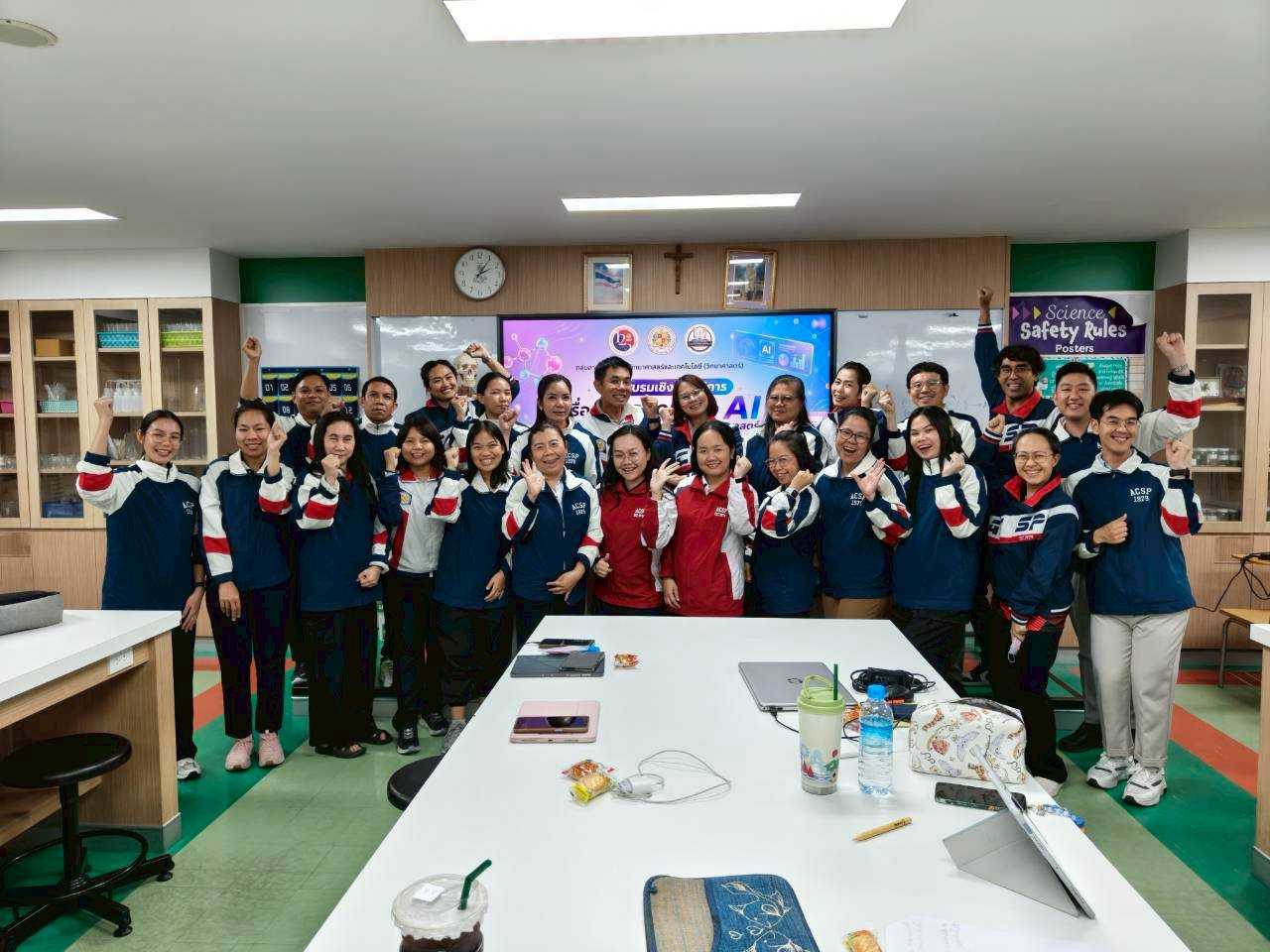 กิจกรรมการอบรมเชิงปฏิบัติการ การจัดทำสื่อ AI และเอกสารวิชาการสำหรับครูวิทยาศาสตร์" 🧪✨ ณ ห้องปฏิบัติการชีววิทยา