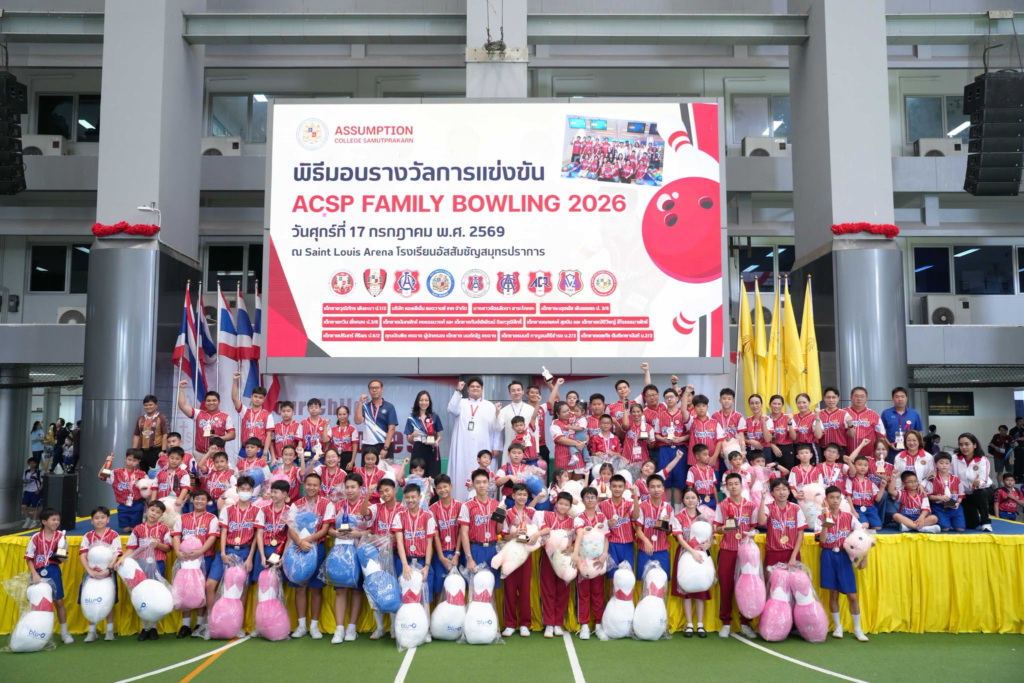 พิธีมอบถ้วยรางวัลการแข่งขัน ACSP FAMILY BOWLING 2026 ณ St. Louis Arena