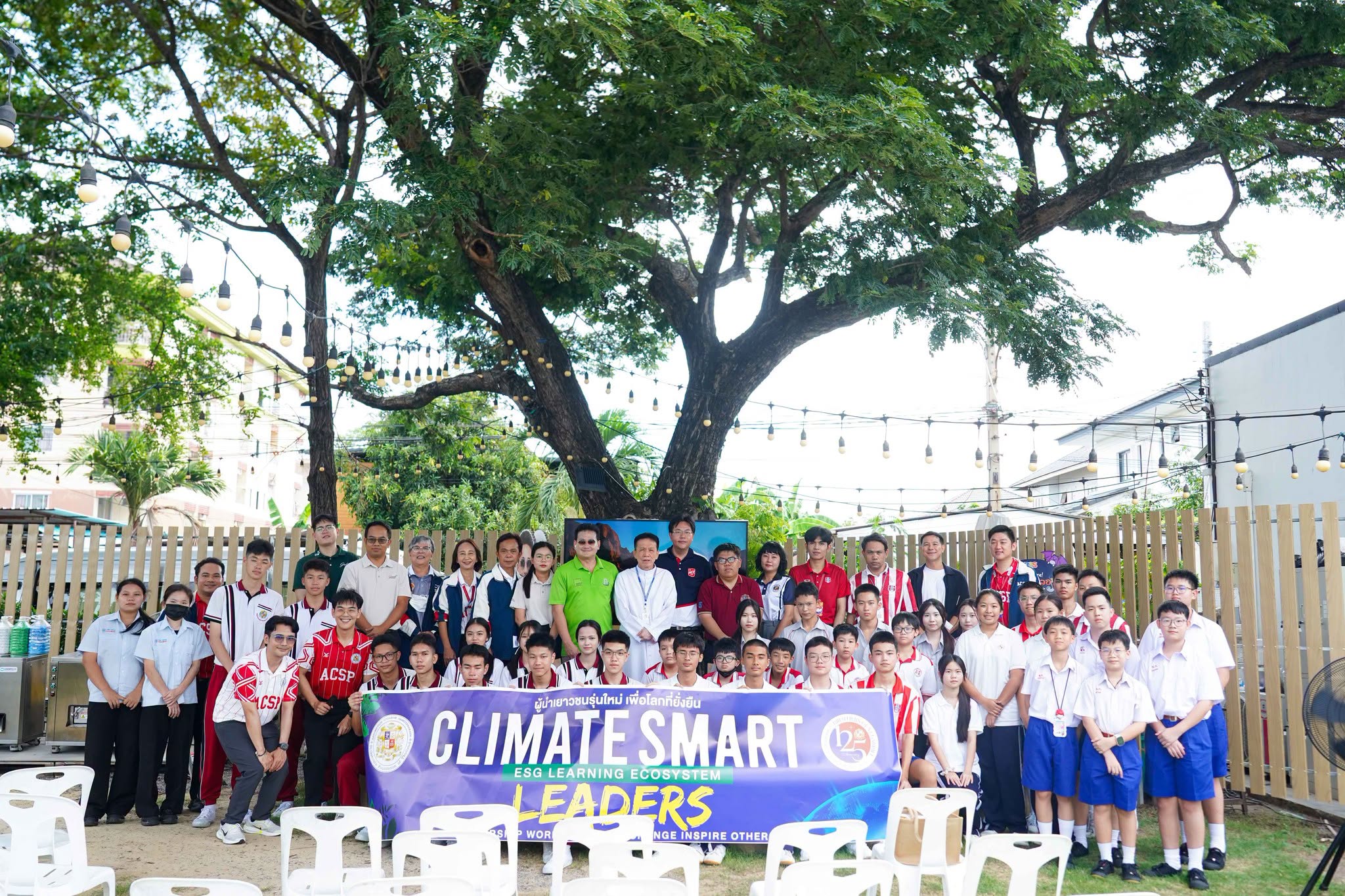 กิจกรรม CLIMATE SMART LEADERS