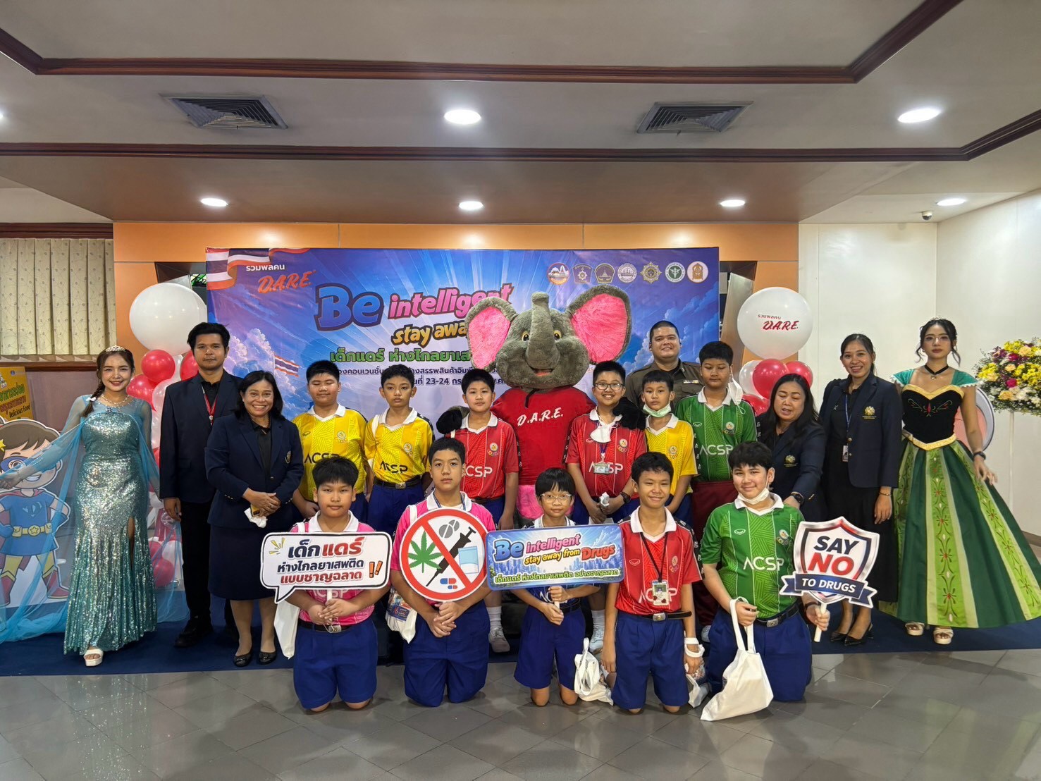 โรงเรียนอัสสัมชัญสมุทรปราการ เข้าร่วมกิจกรรม “รวมพลคน D.A.R.E.” ประจำปี 2569