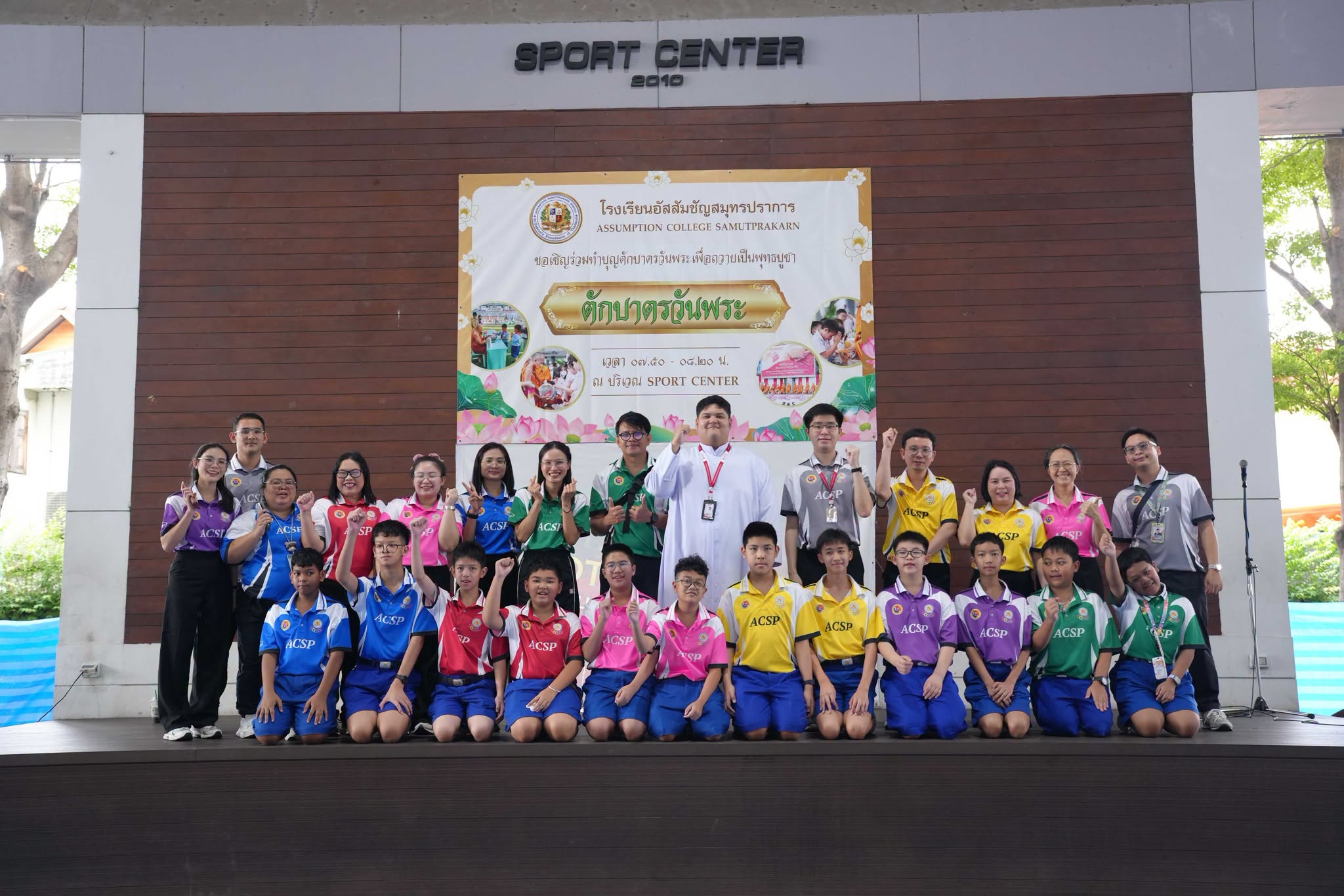 กิจกรรม "ทัศนศึกษา ระดับชั้นมัธยมศึกษาปีที่ 1" จัดขึ้นในวันพฤหัสบดีที่ 20 สิงหาคม 2569 ณ ศูนย์นวัตกรรมแห่งอนาคต FUTURIUM จ.ปทุมธานี