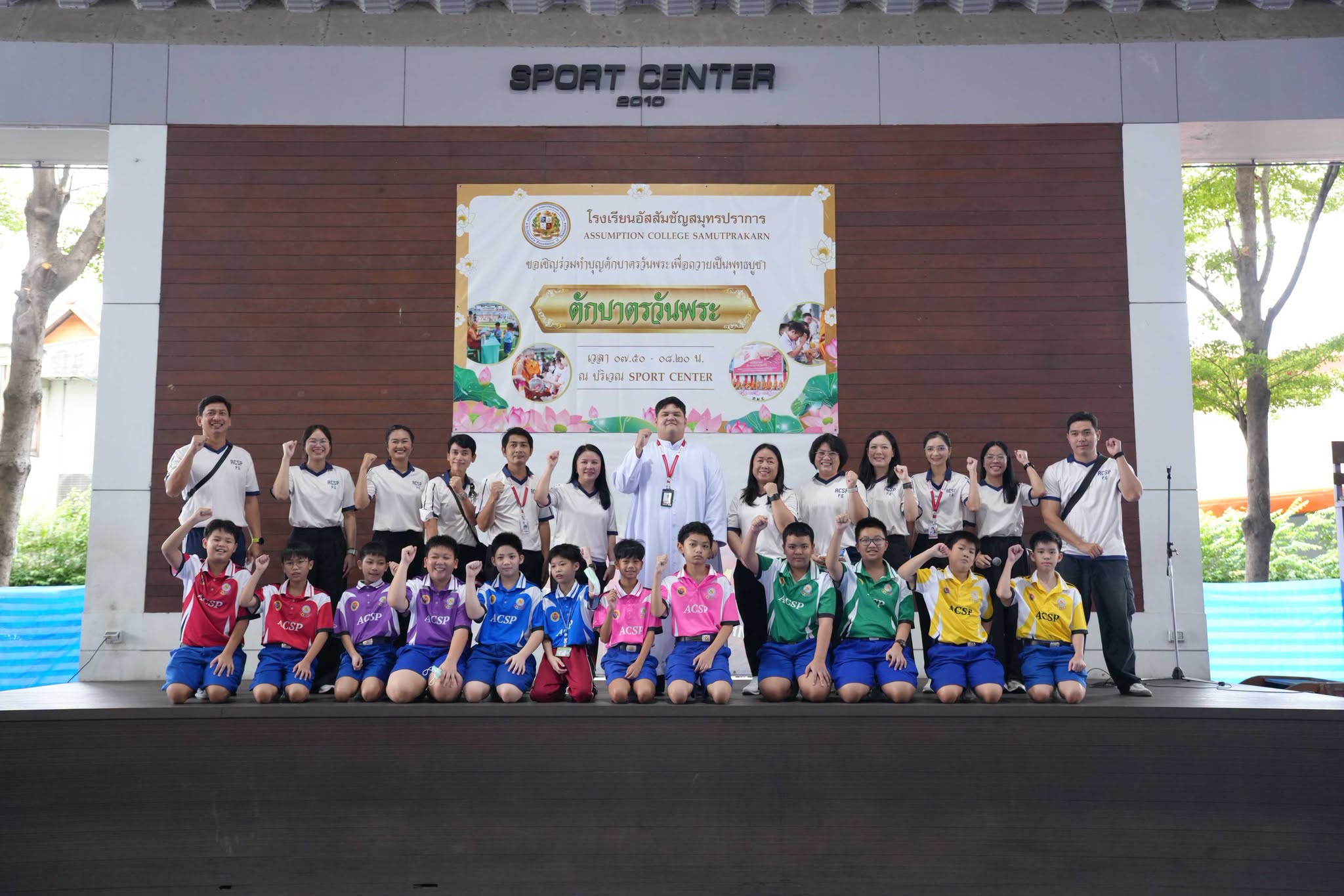 นักเรียนระดับชั้นประถมศึกษาปีที่ 6 เข้าร่วมกิจกรรม ทัศนศึกษานอกห้องเรียน ณ พิพิธภัณฑสถานแห่งชาติธรณีวิทยาเฉลิมพระเกียรติ 
จังหวัดปทุมธานี