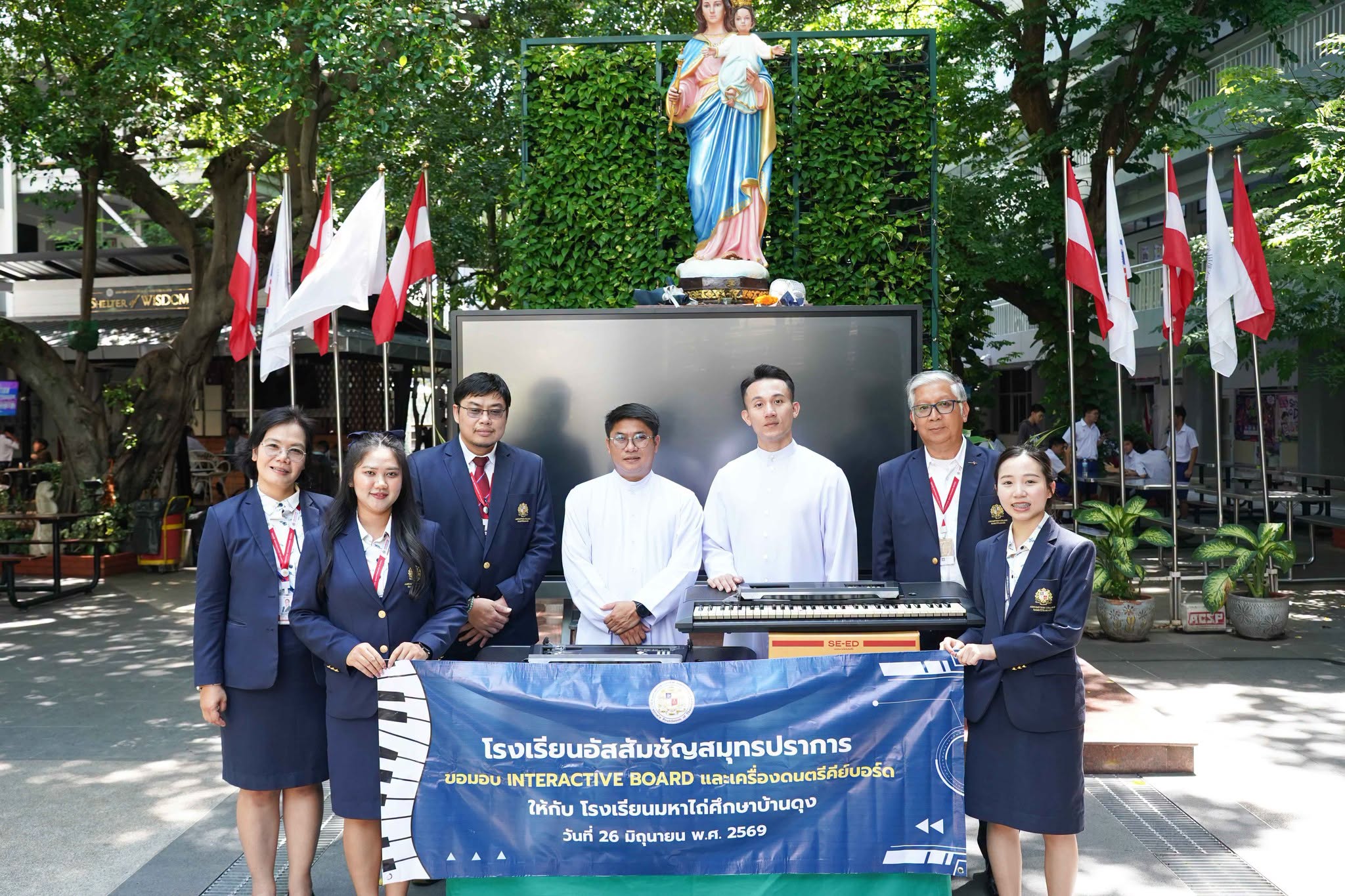 ภราดาภานุวัฒน์ เหมือนทับ รองผู้อำนวยการโรงเรียนอัสสัมชัญสมุทรปราการ เป็นตัวแทน มอบ Interactive Board และเครื่องดนตรีคีย์บอร์ดให้กับ โรงเรียนมหาไถ่ศึกษาบ้านดุง จ.อุดรธานี