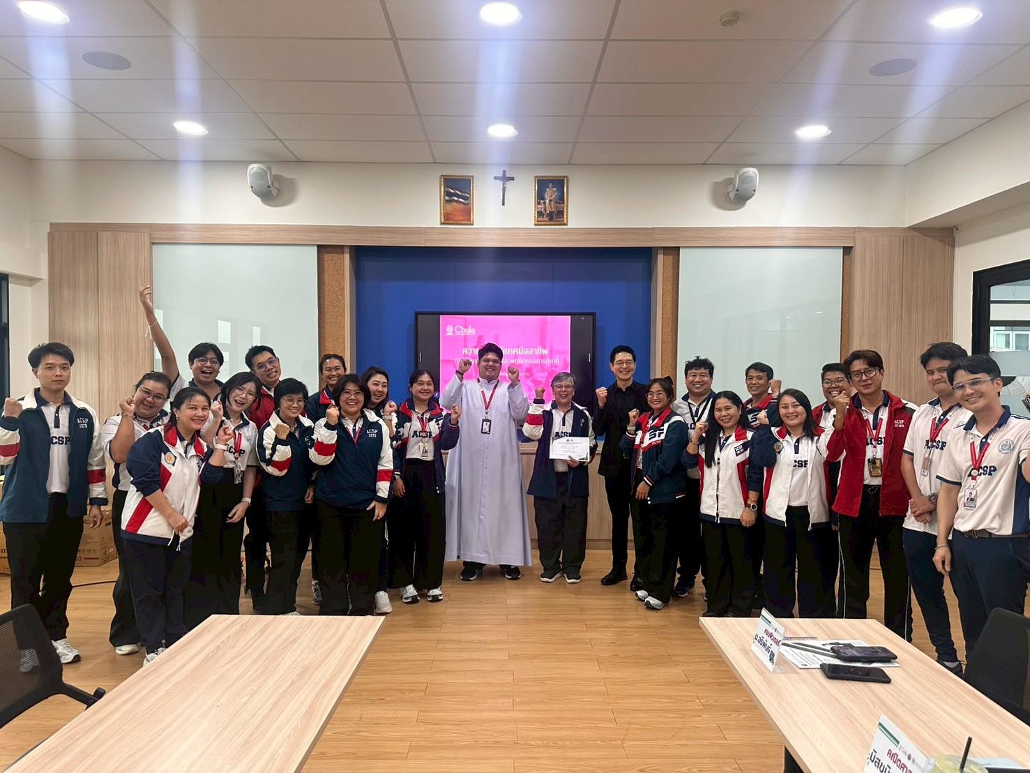 กิจกรรมอบรมคณะกรรมการงานนิเทศการสอน โดย ผู้ช่วยศาสตราจารย์ ดร.ปัญญา อัครพุทธพงศ์